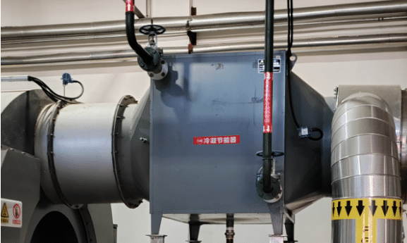 節(jié)能器、冷凝器